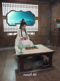 รักทั่วทางช้างเผือก - Episode 40