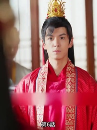 第6話 - [吹替] 転生の医妃様