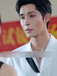 ตอนที่ 71 - แฟนผมดุนะขอบอก