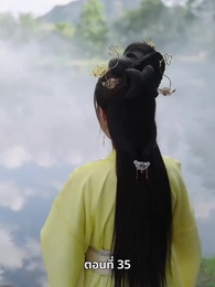 รักทั่วทางช้างเผือก - Episode 35