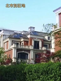 君に恋してやめられない - Episode 86