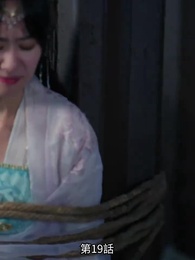 第19話 - [吹替] 転生の医妃様