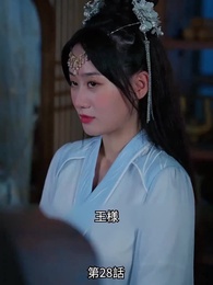 第28話 - [吹替] 転生の医妃様