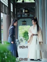 第34話 - [吹替] 転生の医妃様