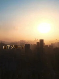 第58話 - 君に恋してやめられない