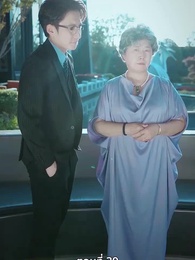 ตอนที่ 39 - วิวาห์ฟ้าแลบกับหมอฉีผู้เอาแต่ใจ