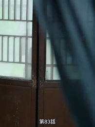 第83話 - [吹替] 転生の医妃様