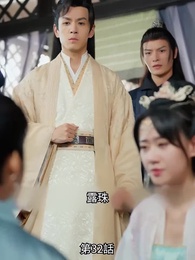 第32話 - [吹替] 転生の医妃様