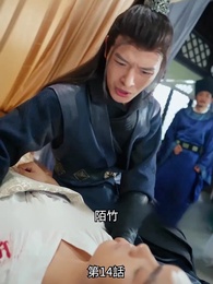 [吹替] 転生の医妃様 - Episode 14