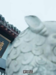 [吹替] 転生の医妃様 - Episode 51