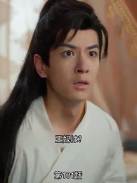 [吹替] 転生の医妃様 - Episode 101