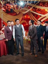 白蓮花 - Episode 4