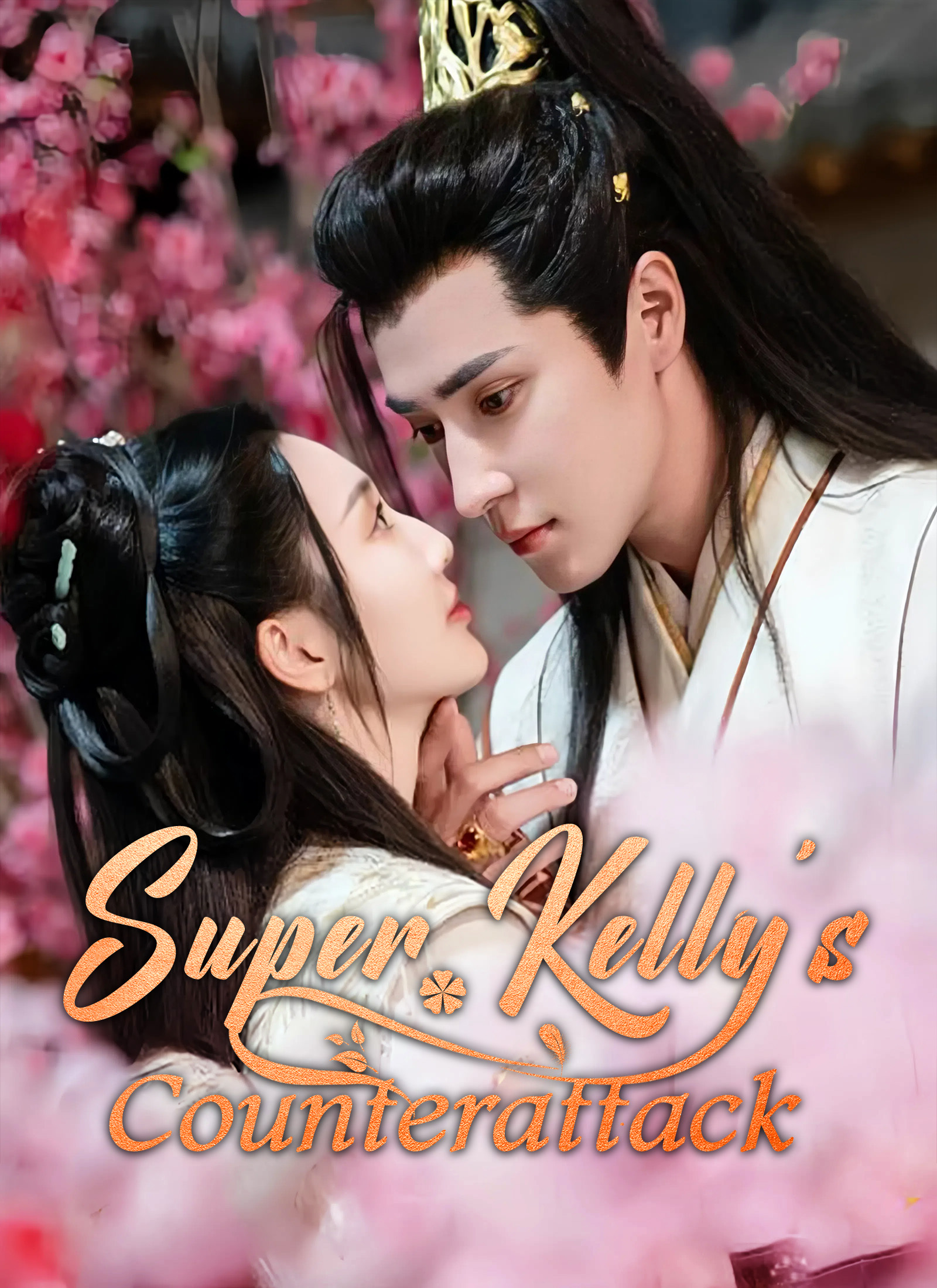 Super Kelly's Counterattack