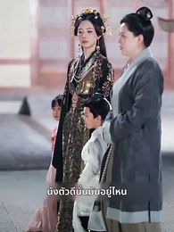 บุปผาใต้เงาบัลลังก์ - Episode 48