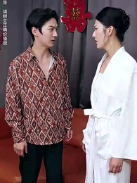 第5集 - 這一世,我逆襲人生