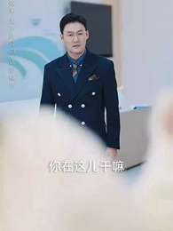 一念天堂，一念地獄 - Episode 16