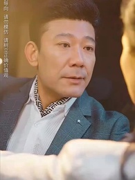 白蓮花 - Episode 13