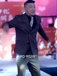 3화 - [더빙 버전] 힘 숨겨진 아빠와 재벌 엄마