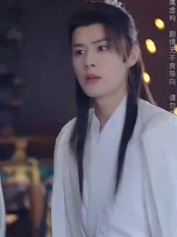 斬情緣斷妄念我只想成仙 - Episode 6