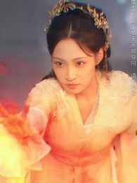 第36集 - 斬情緣斷妄念我只想成仙