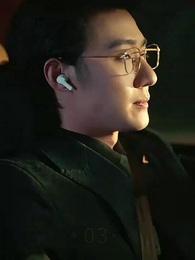 情深似海終成空 - Episode 4