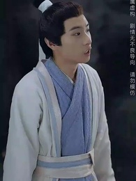 斬情緣斷妄念我只想成仙 - Episode 31