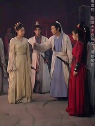 斬情緣斷妄念我只想成仙 - Episode 46