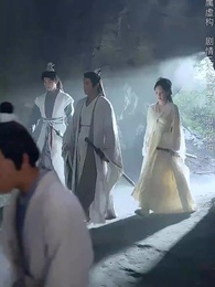 第30集 - 斬情緣斷妄念我只想成仙