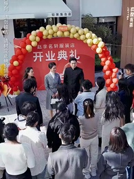 第24集 - 白蓮花