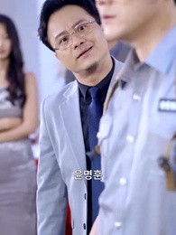 6화 - [더빙 버전] 힘 숨겨진 아빠와 재벌 엄마