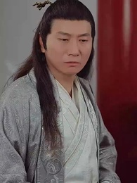 第21集 - 我有故人抱劍去