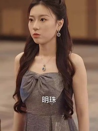 第12集 - 異人之上，我在都市萬古長生