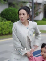 พ่อขาโหดกับลูกสาวจอมแก่น - Episode 11