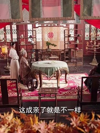 第9集 - 醫妃卿卿