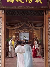 醫妃卿卿 - Episode 66