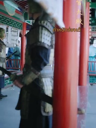 องค์หญิงกลับมาแก้แค้น - Episode 5