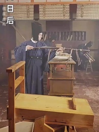 我助女皇穩江山 - Episode 6