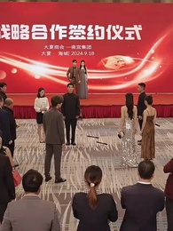 第21集 - 異人之上,我在都市萬古長生