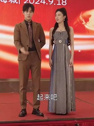 異人之上，我在都市萬古長生 - Episode 43