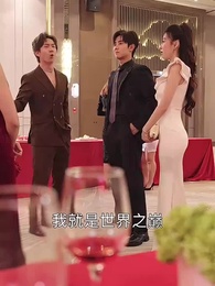 第63集 - 異人之上，我在都市萬古長生