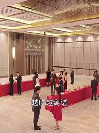 異人之上，我在都市萬古長生 - Episode 65