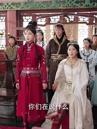 醫妃卿卿 - Episode 56