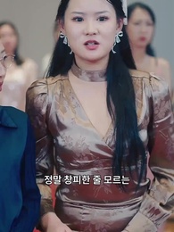 삼각관계 - Episode 22