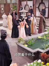 第18集 - 醫妃卿卿