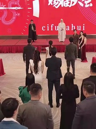 異人之上，我在都市萬古長生 - Episode 70