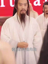 第83集 - 異人之上，我在都市萬古長生