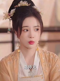 醫妃卿卿 - Episode 46