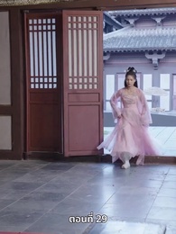 ภรรยาเก่งกาจข้ารักนัก - Episode 29