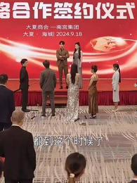 異人之上，我在都市萬古長生 - Episode 40