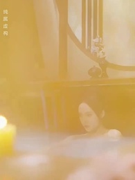 第7集 - 我助女皇穩江山